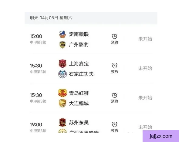 半场佛山南狮零比二陕西联合战